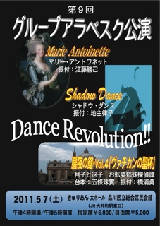 mabo20110507.jpg